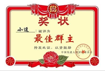 谢谢群主发红包的句子