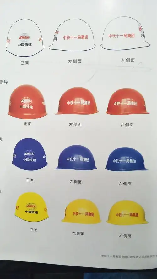 中铁十一局集团第五工程有限公司涪秀二线铁路工程项目