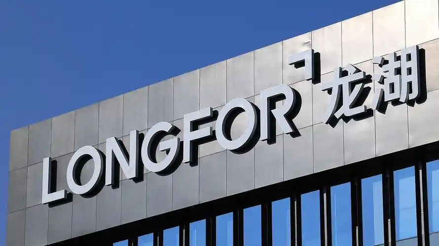 龙湖集团总部大楼.视觉中国 资料图