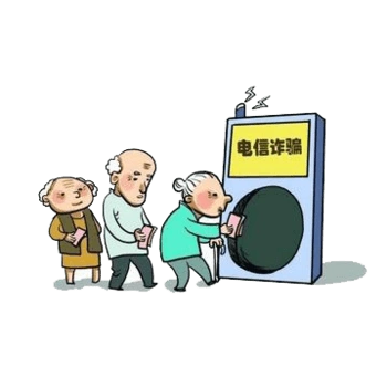 诈骗图片免费下载_诈骗素材_万素网