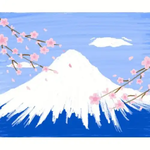 备忘录画画61富士山附教程