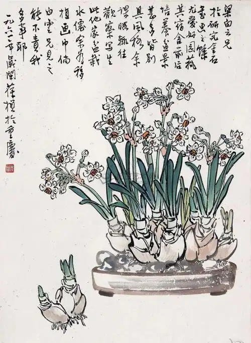 国画水仙花作品雅赏