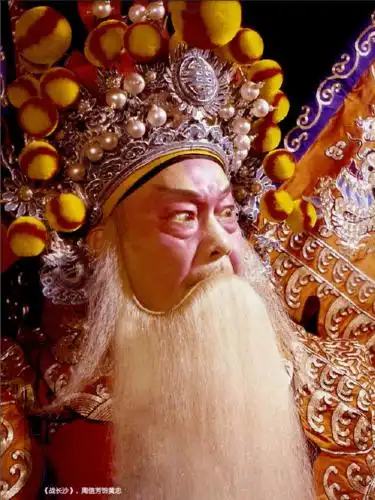 文化和自然遗产日,致敬京剧大师周信芳