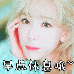 美女漂亮美丽性感gif动图_动态图_表情包下载_soogif