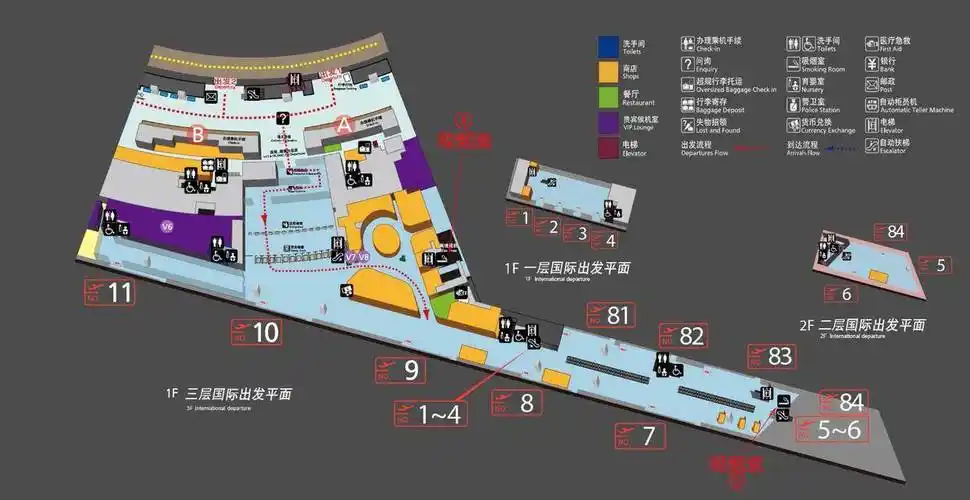 南京禄口国际机场有吸烟室,在这……_出发_登机口_朋友