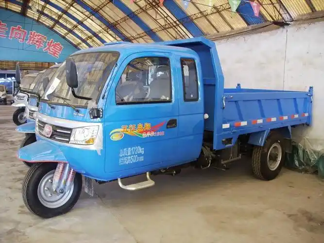 五征3米斗大三轮