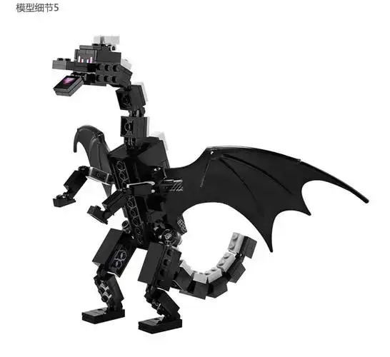 兼容乐高我的世界末影龙农场小屋7拼装8积木9玩具6-16生日12礼物