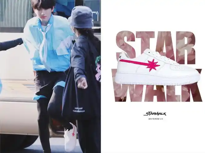 starwalksoldier白粉流星低帮板鞋运动鞋宋亚轩徐梦洁梦洁休闲板鞋