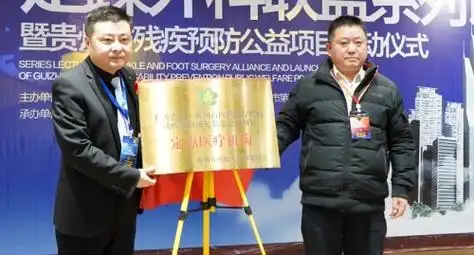 六月解放军总医院骨科专家在六盘水华佗正骨医院亲诊亲治