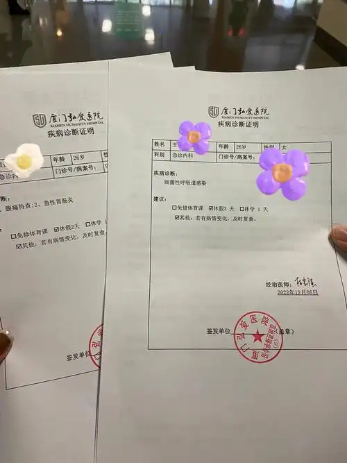 肠胃炎第三天带着哑巴姐妹一起看病08