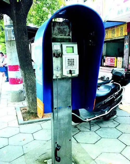 公用电话可以说是不少70后,80后的集体回忆,在那个没有手机的年代