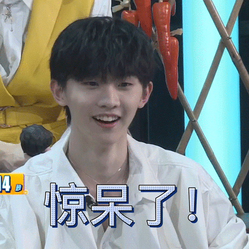 马嘉祺夏日少年派表情包