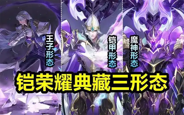 王者荣耀:两款荣耀典藏皮肤即将上线,春节活动即将开启