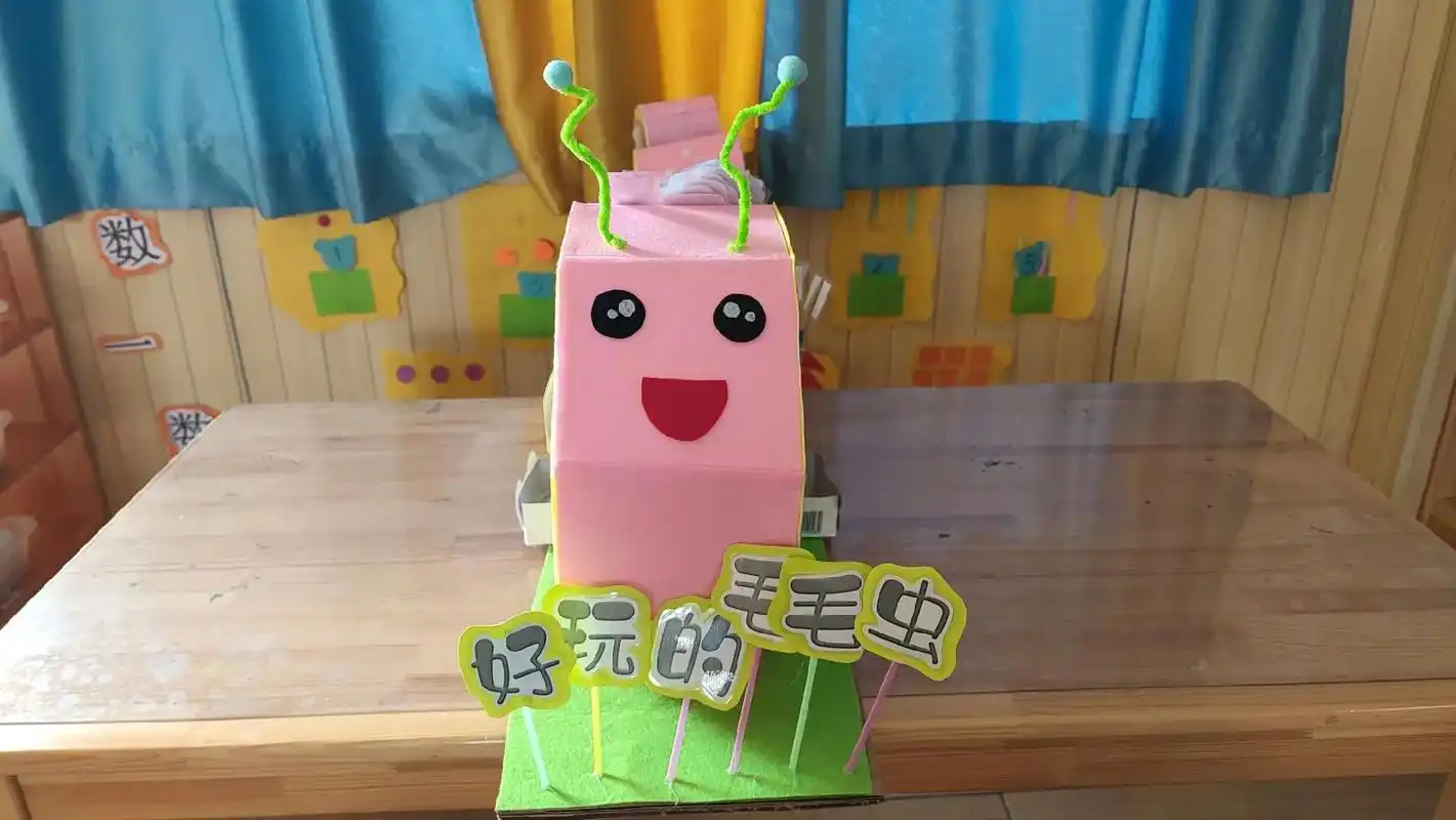 自制教玩具(一等奖)#自制玩具 #幼儿园自制玩教具 废物利用 - 抖音