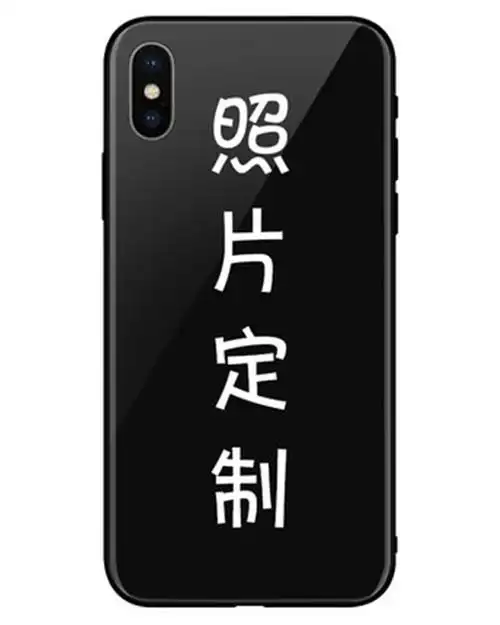 来图定制小米9手机壳苹果11情侣照片r17私人订制x27玻璃