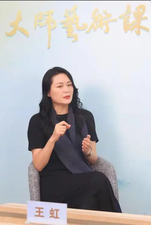 王虹讲述艺者初心:演员要对自己职业怀有敬畏之心_腾讯新闻