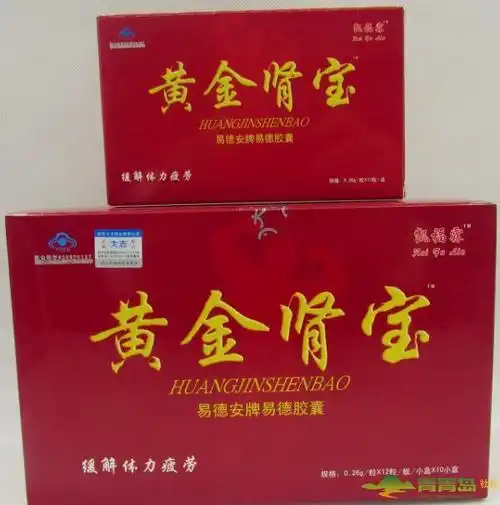 离婚的给孩子买保险 > 肾宝片过期2个月能吃吗 肾宝片医保