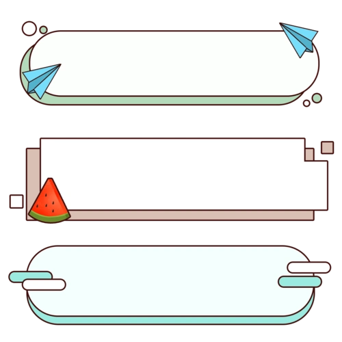 文字框图片大全