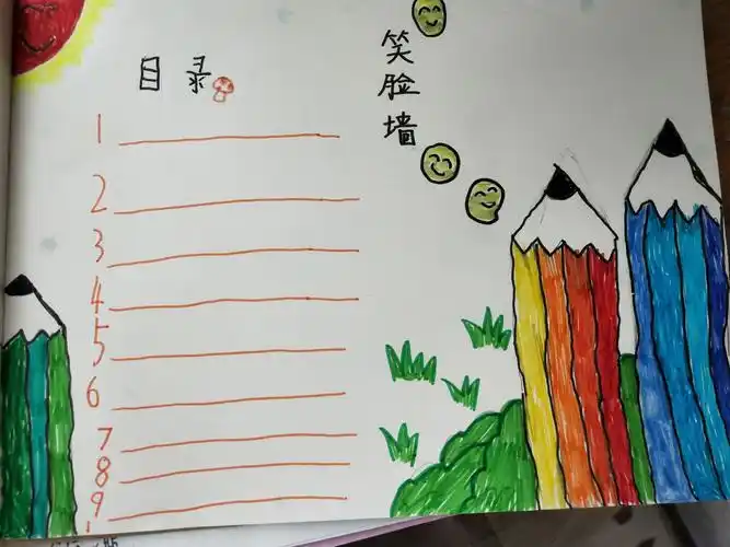 一年级一班小朋友的优秀美术作业之目录篇