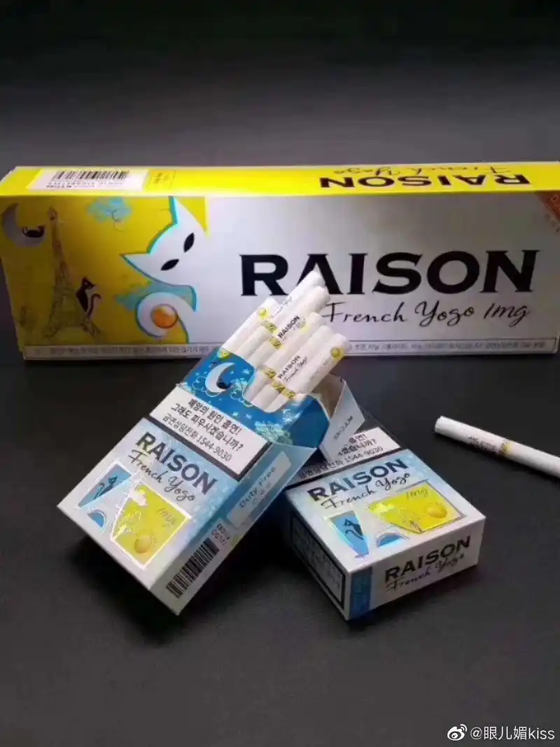 raison铁塔猫红酒爆珠