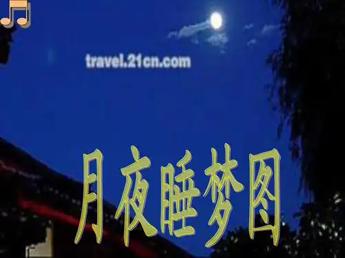 他们把桌椅饭菜搬到门前天高地阔地吃起来天边的