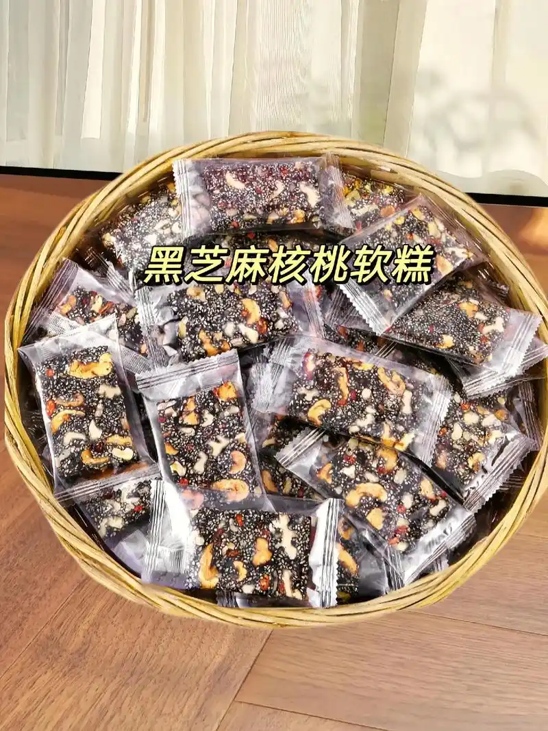 黑芝麻核桃软糕.别吃太多啊我怕你头发太多皮肤白里透红!