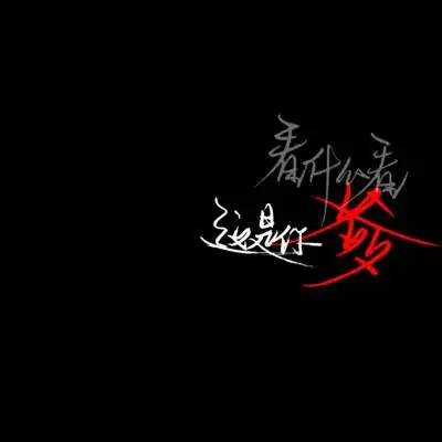 资料卡背景图动漫