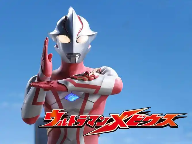 而到了迎接圆谷英二诞生100周年和系列35周年,《高斯奥特曼》随即而至