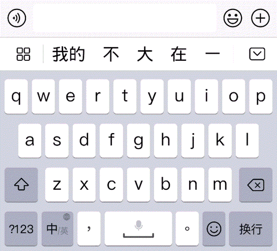 华为手机输入法这么强大?包含8个隐藏功能,还不会用就太可惜了