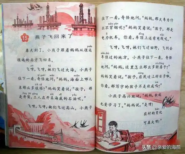 60,70,80后,那些年你读书时的老照片,还记得你上学时的样子吗