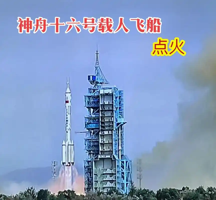 今天,中国航天飞船再次启航.57岁 - 抖音