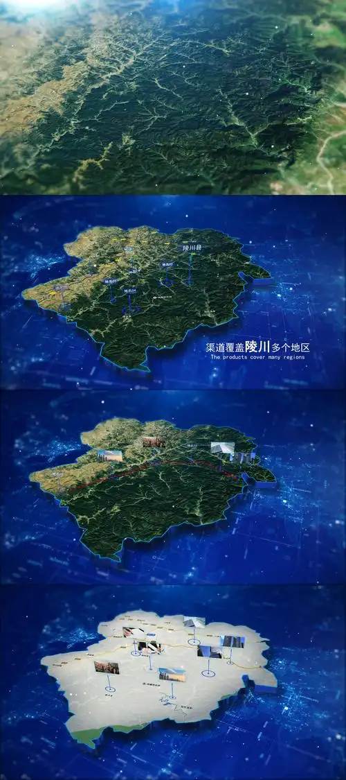 【陵川县地图】