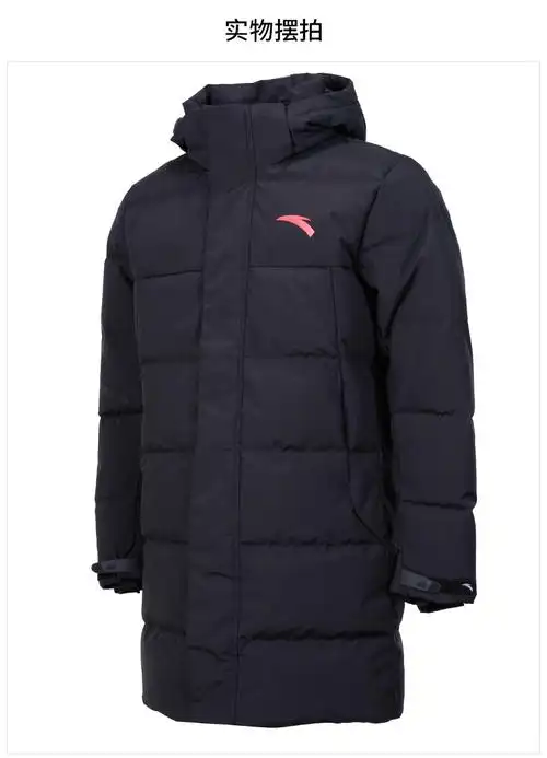 安踏运动羽绒服男士保暖加厚连帽中长款羽绒外套a001纯净白xl180