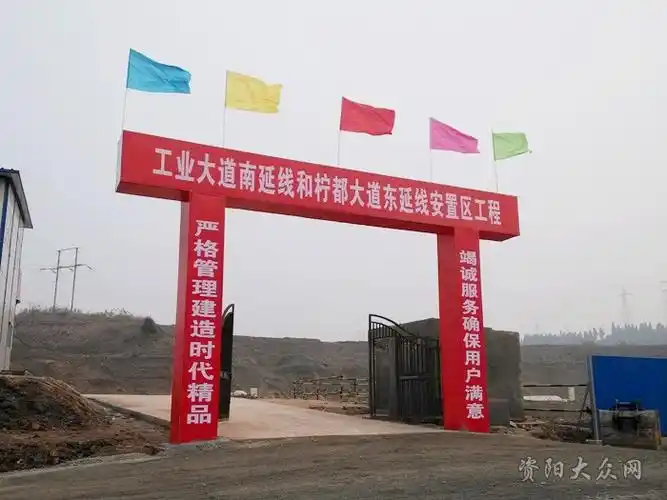 工地龙门架-资阳大众网