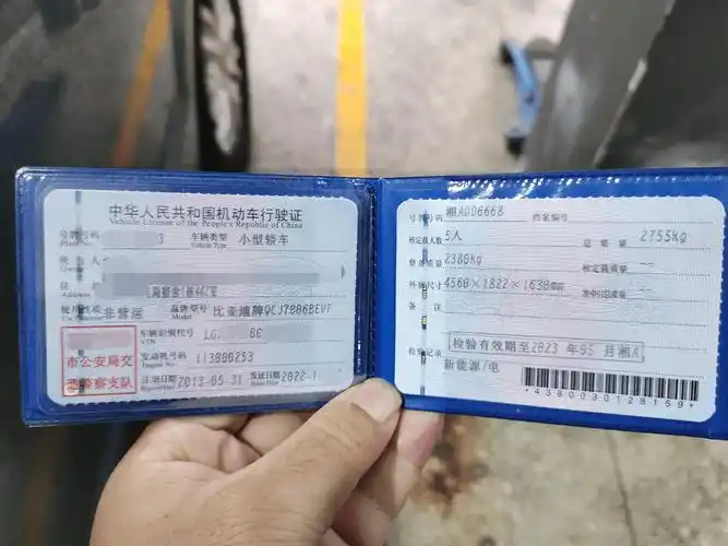 但这台e6真的没有跑网约车,行驶证上很清楚,非营运!