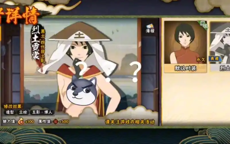 今天黑土衣服忘穿就打火影了?