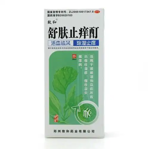 图片展示 - 【哈药人民同泰网上药店】哈药集团网上药