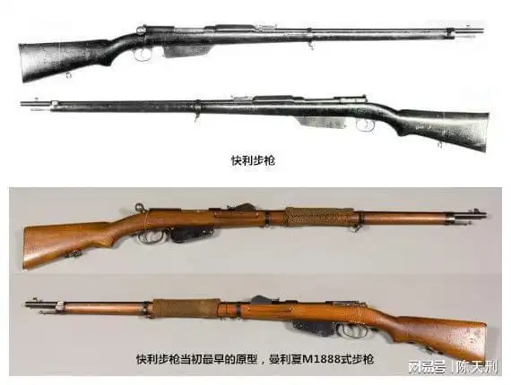 东北军的步枪三