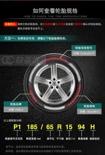 倍耐力汽车轮胎 cinturatop7 225/45r18 95w 新p7