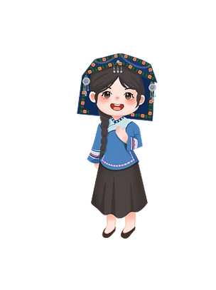 可爱蓝色戴帽子布依族女孩56民族元素