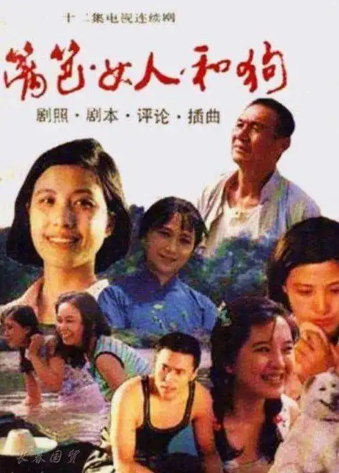 一个是蔡国庆,另一个就是他|汪峰|孙国庆|篱笆墙的影子_网易订阅