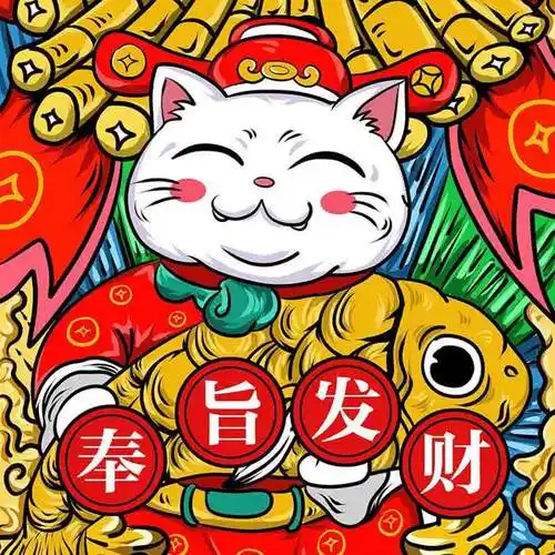 奉旨发财猫咪头像图片