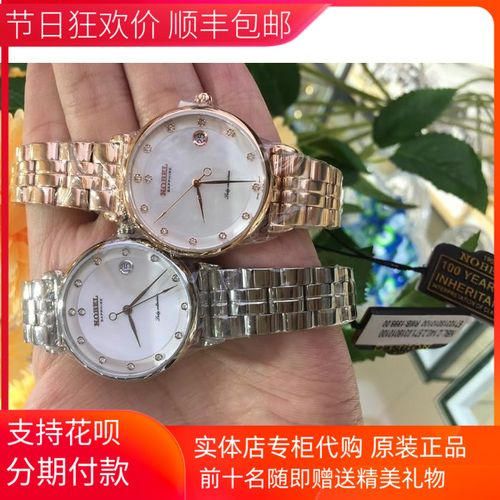 nobel诺贝尔手表新款女式石英5710318050502休闲钢带正品5710318