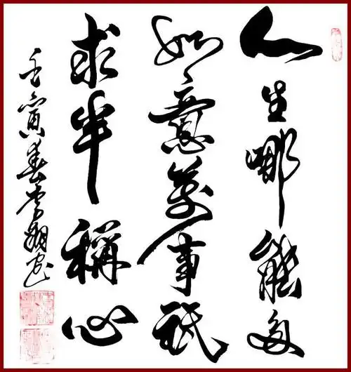 李具州|建国伟业61中国当代艺术名家|书画|书法|艺术家_网易订阅