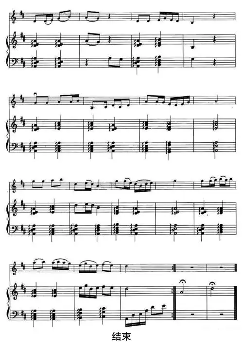 十送红军钢琴谱