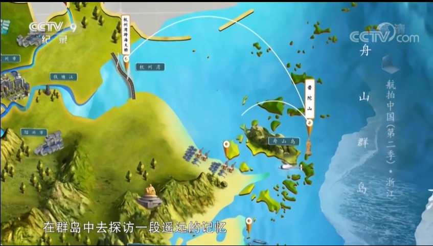 《航拍中国》第二季开播,此次空中之旅的第一站就是浙江