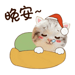 朋友圈晚安问候图片带字,唯美漂亮晚上好温馨问候祝福语录精选