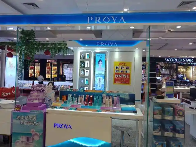 粽情端午和一起相约新世纪商厦b座一楼珀莱雅专柜