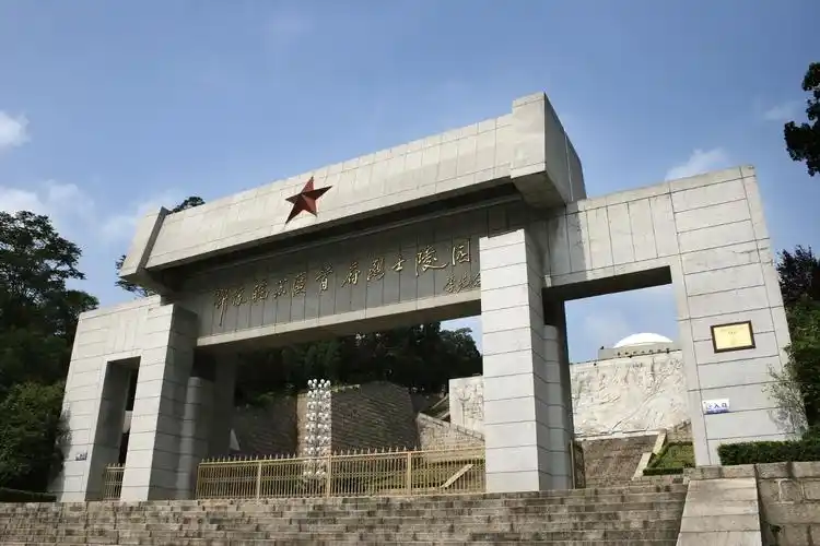 鄂豫皖苏区首府烈士陵园