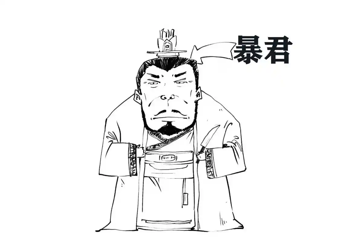 办事不利隋炀帝